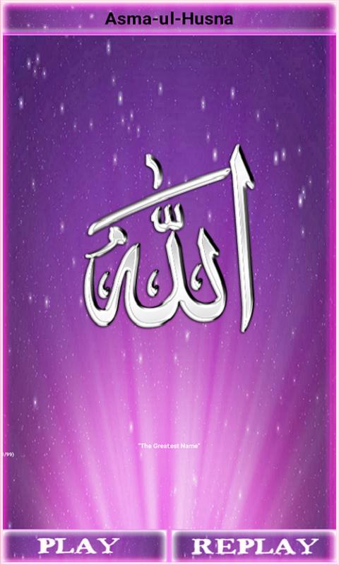 Allah ke 99 naam with urdu meaning mp3 download